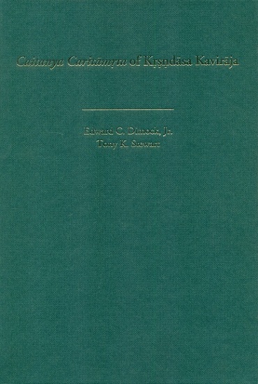 Caitanya Caritamrta of Krsndasa Kaviraja: a tr. and comm. by Edward C. Dimock, with an introd. by Edward C. Dimock et al.,