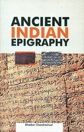 Ancient Indian epigraphy