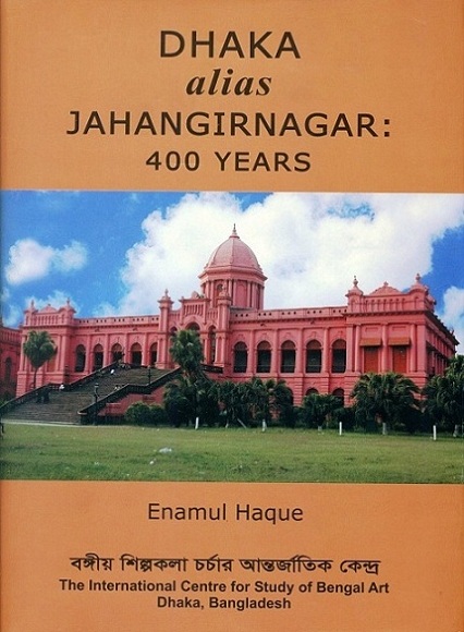 Dhaka alias Jahangirnagar: 400 years (with 570 illustrations)