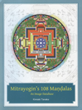 Mitrayogin's 108 mandalas: an image database