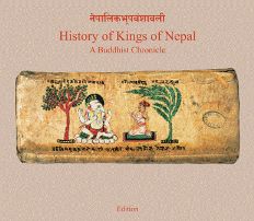 History of the Kings of Nepal: a Buddhist chronicle, 3 vols., ed. by Manik Bajracharya & Niels Gutschow et al