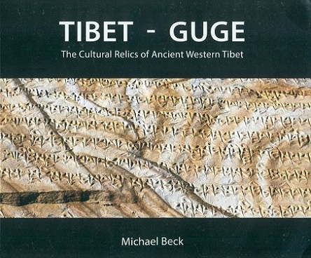 Tibet - Guge: the cultural relics of ancient Western Tibet