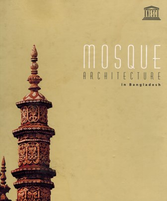 Mosque architecture in Bangladesh, photography by Syed Zakir Hossain