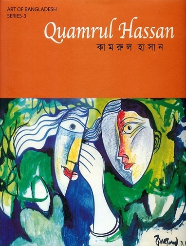 Quamrul Hassan